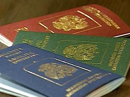 прописка в Первомайске